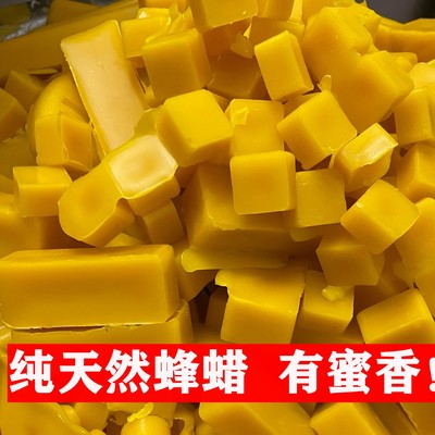 超香可干嚼食用级纯天然土蜂蜡
