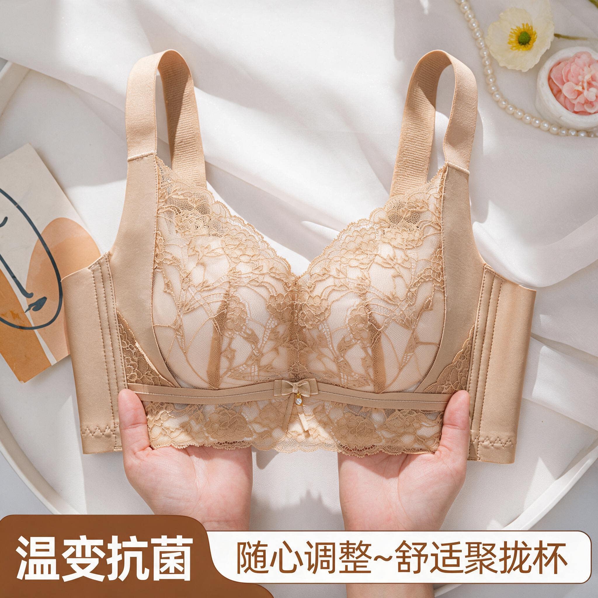 蕾丝调整型无钢圈小胸聚拢文胸