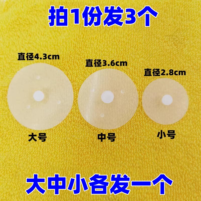 胶垫片出气阀通用电饭煲