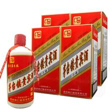 貴州茅台古鎮白酒賴仁貴賓酒濃香型52高度糧食酒500ml/瓶一箱4瓶
