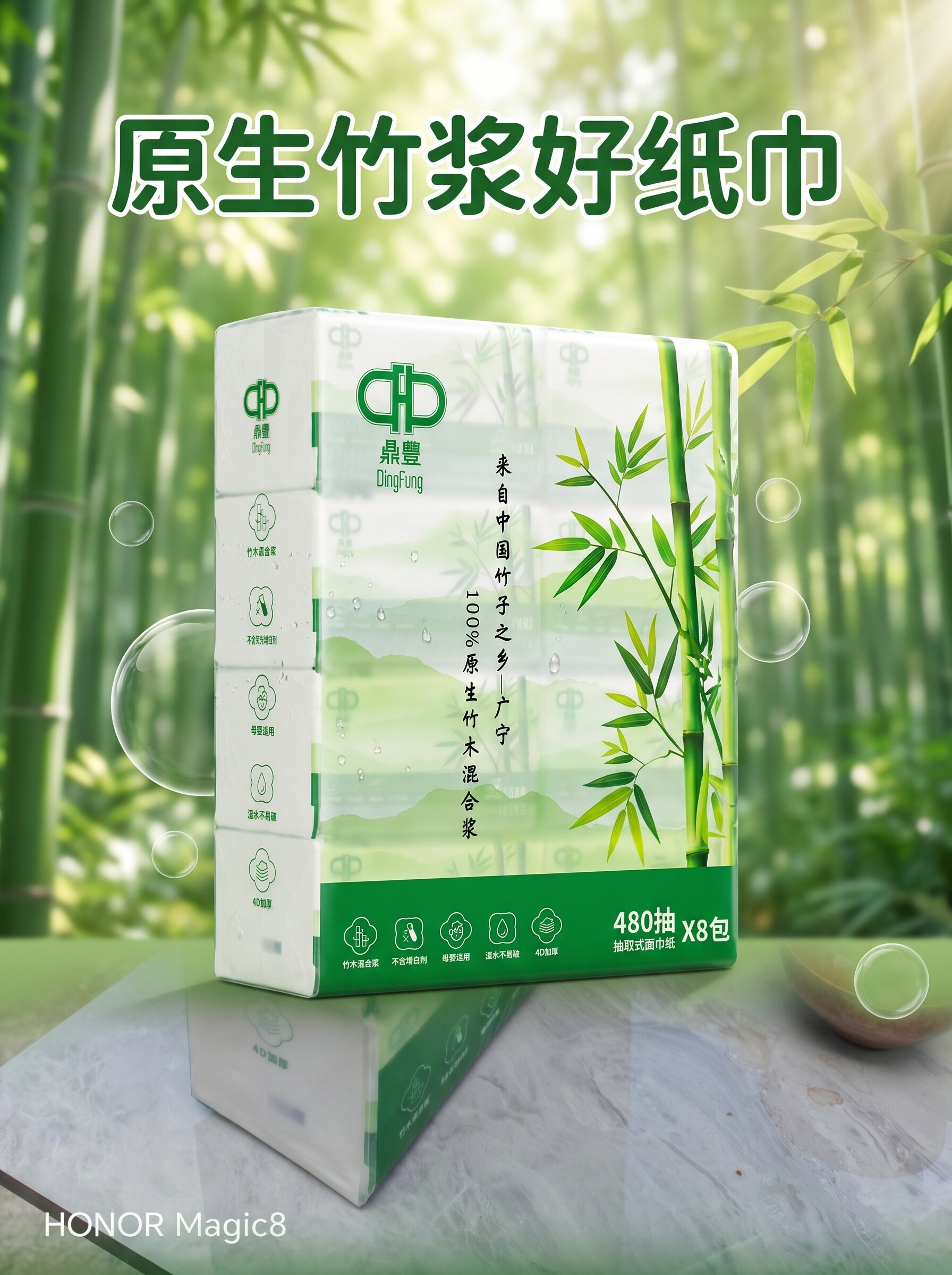 鼎丰广宁大包抽纸巾整箱批发家用商用餐纸婴儿用纸家庭用纸批发