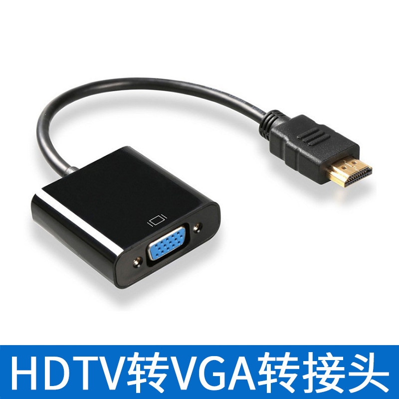 批发新款铜质电脑连接线HDTVHDMI线
