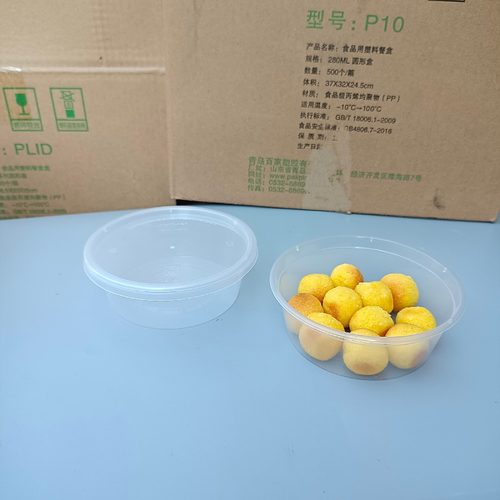打包盒加厚密封塑料圆形百家汤碗