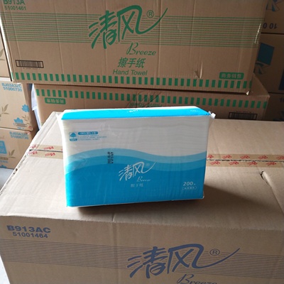 吸水不掉屑擦手纸清风木浆20包