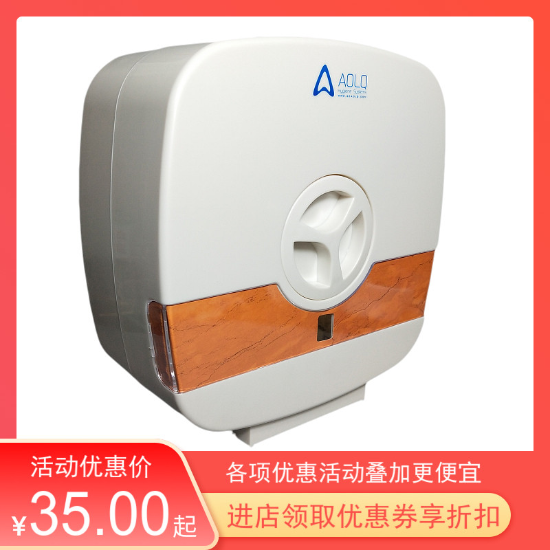 奥力奇卷纸盒耐摔塑料纸架专用纸