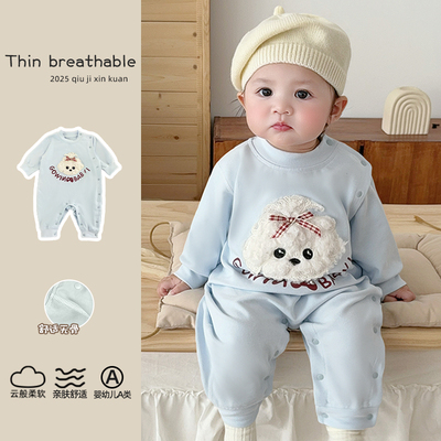 【舒绒棉无骨】秋季款长袖婴儿连体衣软糯糯外出服男女宝宝爬服