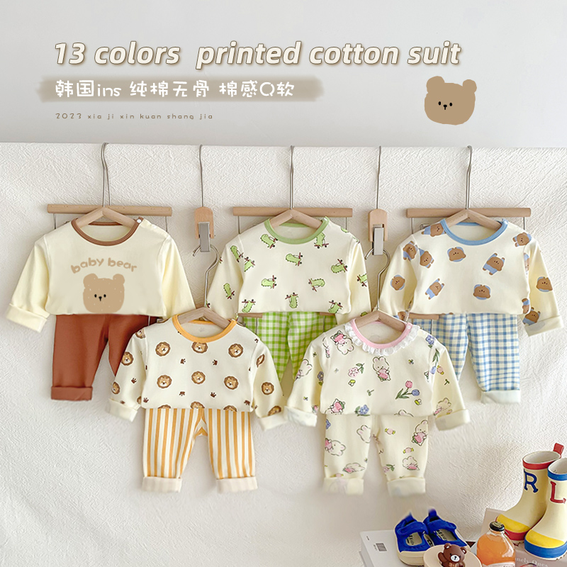 多比小星棉无骨家居服套装