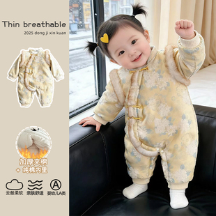 【金桂玉蕊】专柜婴儿新年年服衣服冬装加厚保暖连体衣爬服哈衣