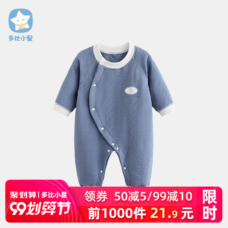 婴儿连体衣宝宝保暖内衣加厚爬服哈衣秋冬款装新生儿睡衣纯棉衣服