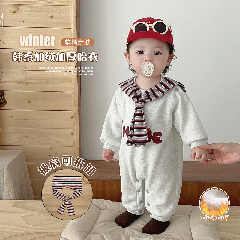 秋冬季婴儿长袖加厚连体衣加绒保暖软糯外出服男女宝宝潮无骨哈衣