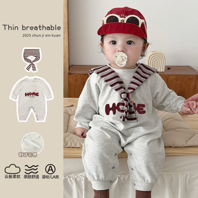秋季长袖婴儿连体衣舒绒棉无骨外出服男女宝宝潮服纯棉哈衣秋装