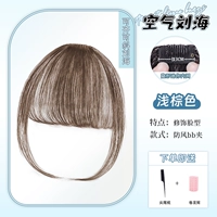 Может быть наклонен/воздушные удары ручной работы [светло-коричневые]