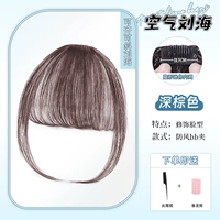 Может быть наклонен/воздушные удары ручной работы [темно-коричневые]