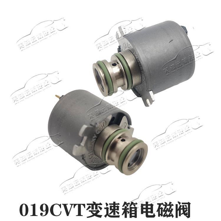 奇瑞019CVT变速箱电磁阀