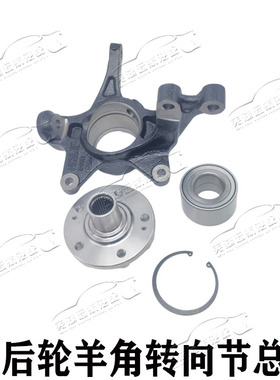原装奇瑞瑞虎78瑞虎8plusPRO羊角转向节前轮轴承前轮壳转向节总成