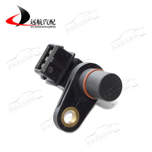 奇瑞QQ凸轮轴位置传感器QQ3 QQ6 相位传感器 372/472发动机传感器