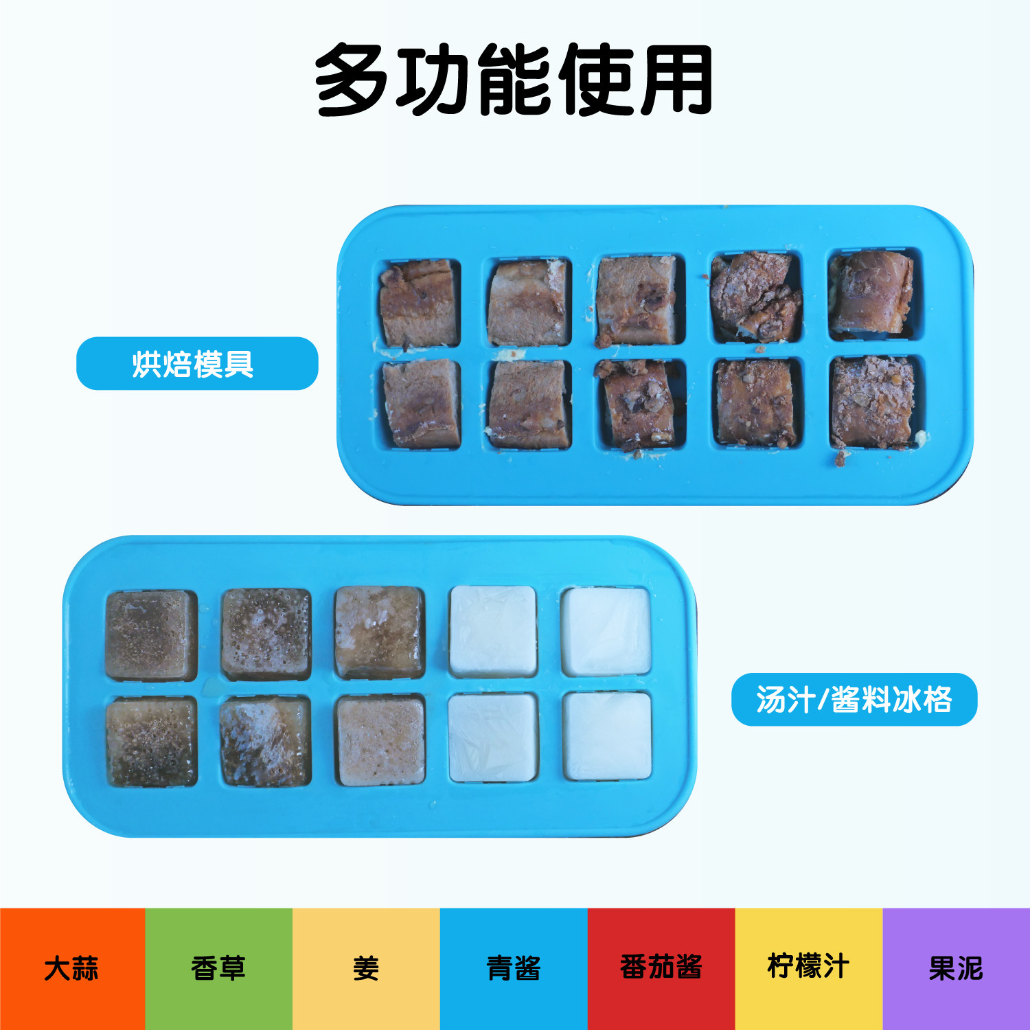 硅胶冰格模具带盖易脱膜 10格家用分装盒 可做辅食烘焙果冻布丁
