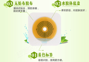 隆泰二件式造口袋底盘4030 质量可替代进口品牌一个底盘