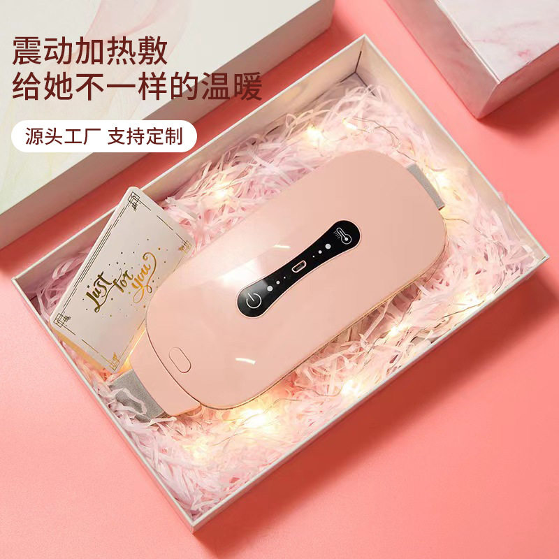 新款暖宫宝大姨妈神器震动缓解痛经宫寒暖宫腰带按摩热敷女生护腰,个人护理/保健/按摩器材,暖宫带/经期护理仪,淘宝优惠券,粉丝福利购,淘宝优惠卷