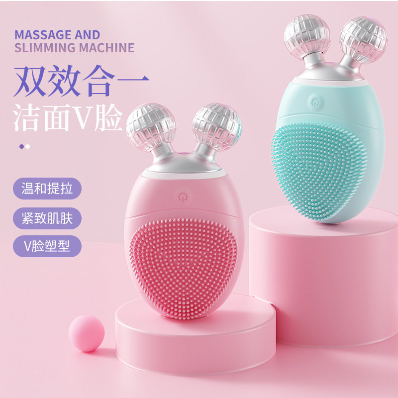 硅胶美容仪洁面仪电动按摩美容仪器硅胶全身水洗防水v脸部清洁仪
