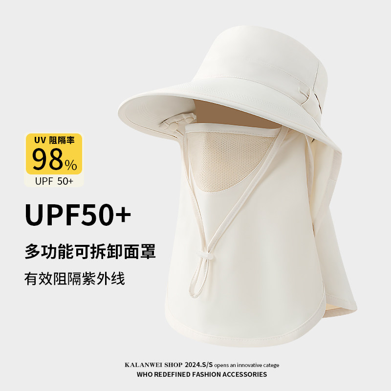 全护功能型防晒面罩透气遮脸护颈一体帽子户外出游遮阳太阳帽男女