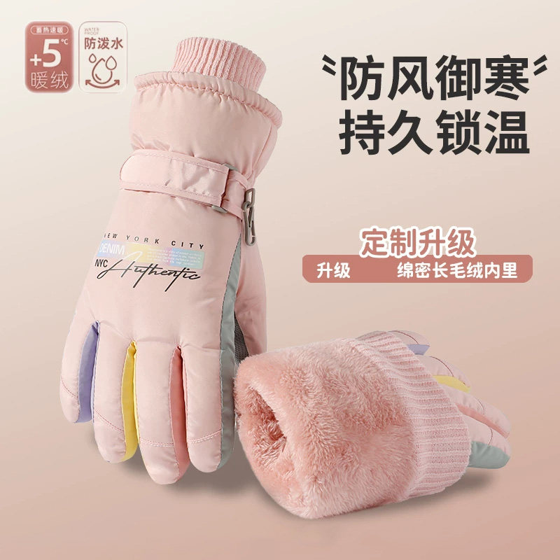 冬季女加绒保暖触屏防泼水手套