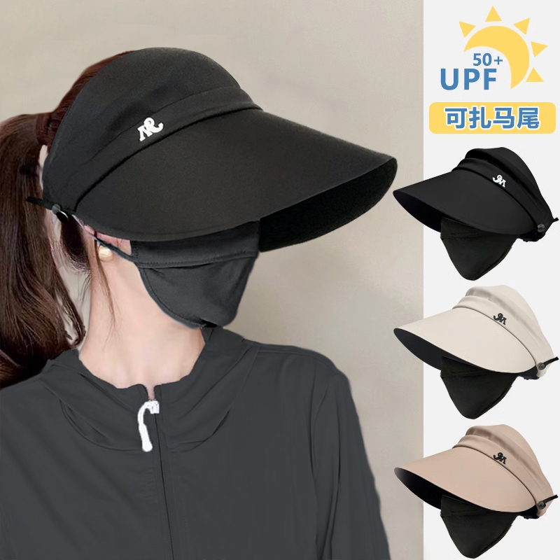 防晒帽子女2025新款春季空顶渔夫帽扎高马尾遮阳帽防紫外线太阳帽