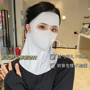 夏季新款玻尿酸防晒口罩女冰丝凉感透气遮阳护颈全脸防紫外线面罩