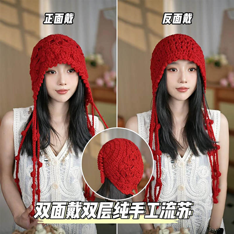 2026新款双面戴针织帽子女秋冬季手工钩花毛线帽保暖显脸小流苏帽