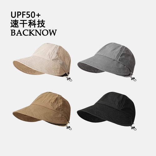 赵露思同款夏遮阳帽女夏厂家直销