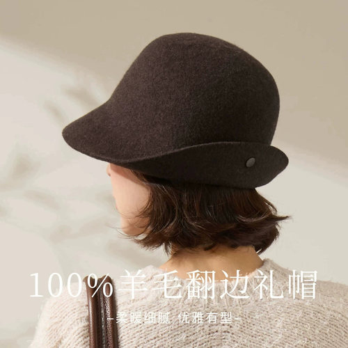 冬季保暖宽檐羊毛混纺渔夫帽女