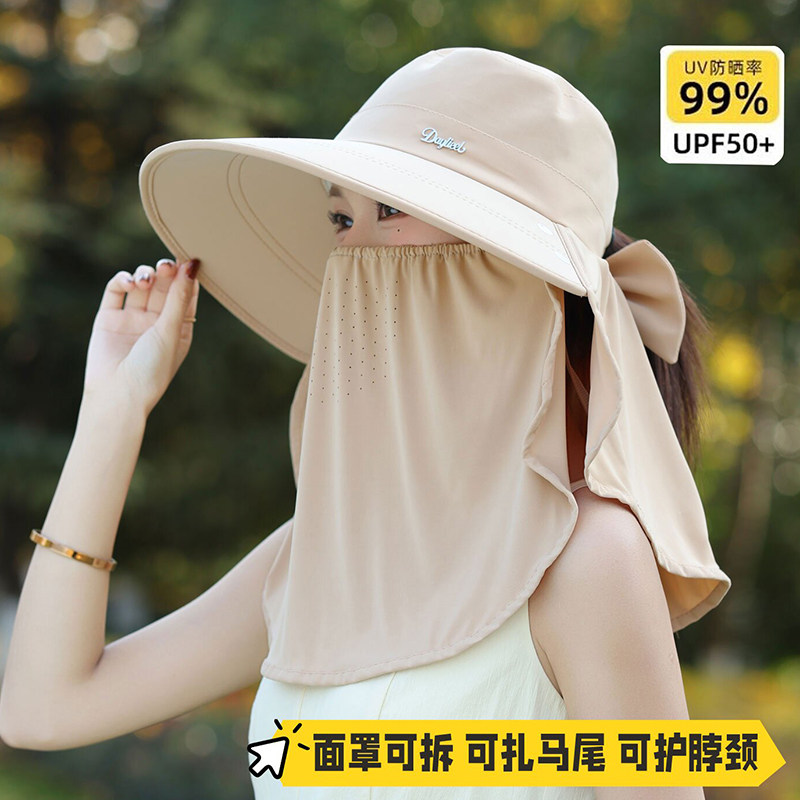 夏季遮阳帽女防晒防紫外线大帽檐骑行防晒面罩护颈帽子一体太阳帽