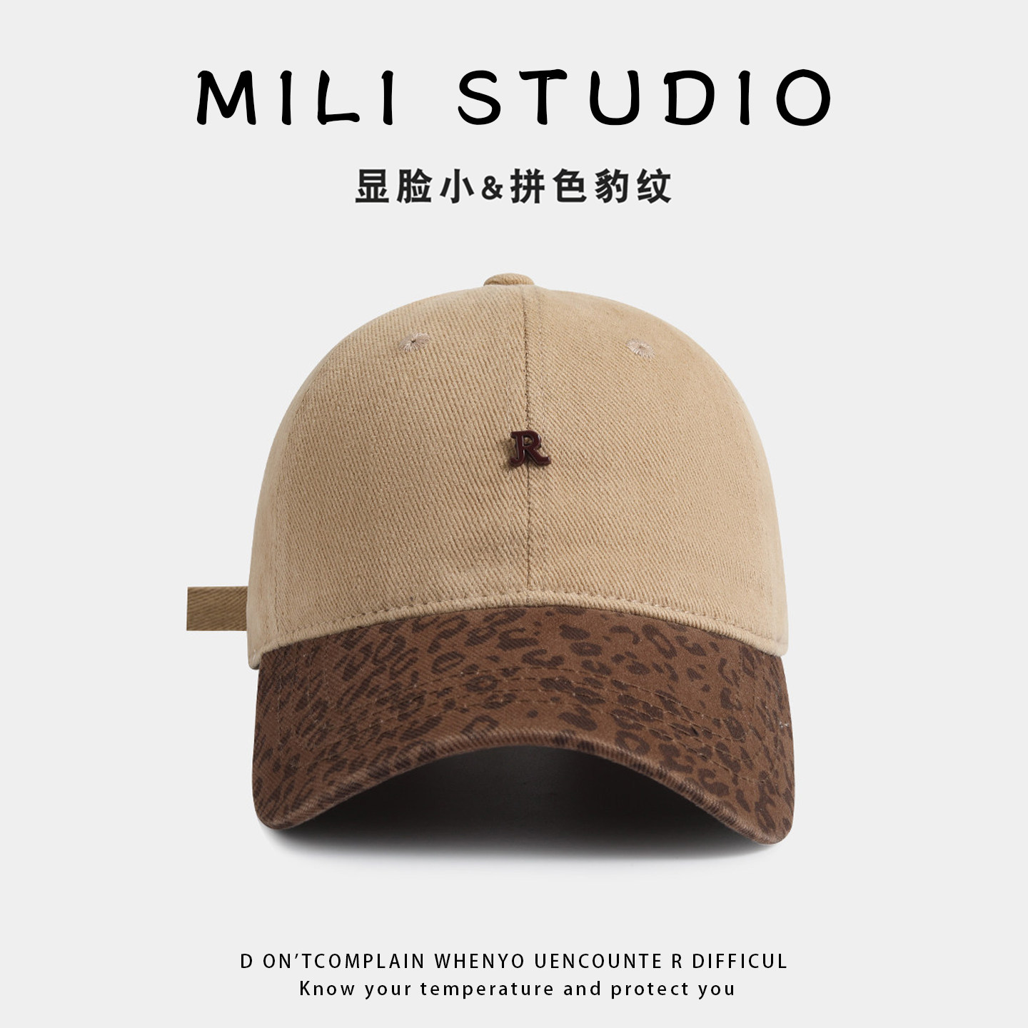 豹纹拼接字母棒球帽女美式复古宽檐鸭舌帽大头围显脸小软顶帽子男