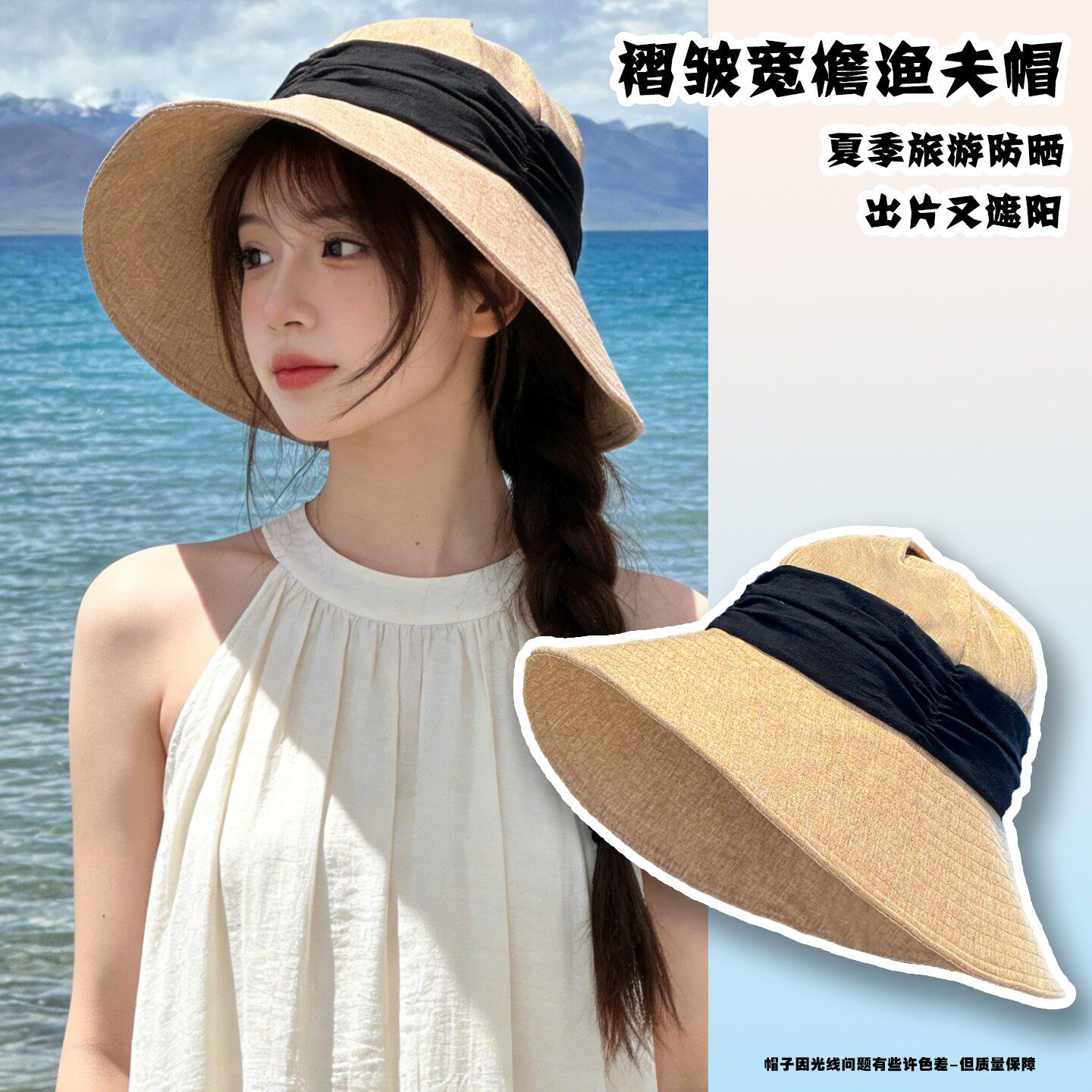 日系复古亚麻大帽檐防晒渔夫帽女夏季薄款遮阳帽子百搭显脸小盆帽