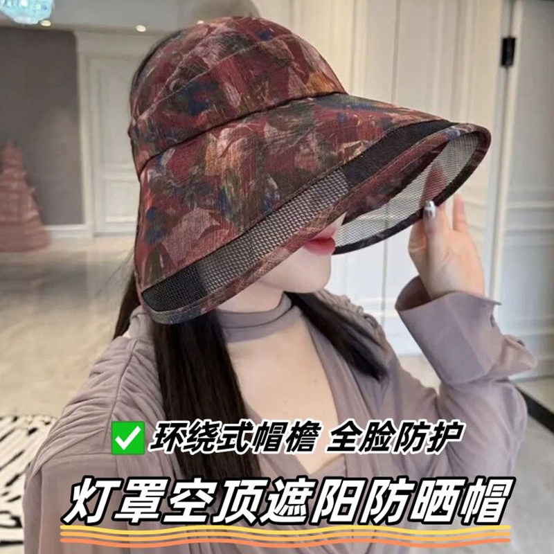 空顶大檐防晒UPF50+遮阳帽可折叠