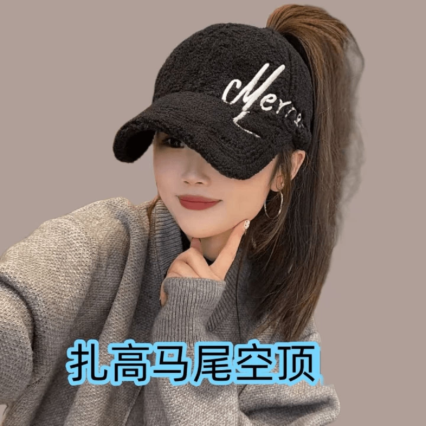 羊羔毛刺绣空顶鸭舌帽子女秋冬季