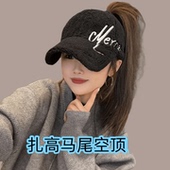 韩版 2025新款 羊羔毛空顶棒球帽子女冬季 保暖防寒百搭显脸小鸭舌帽