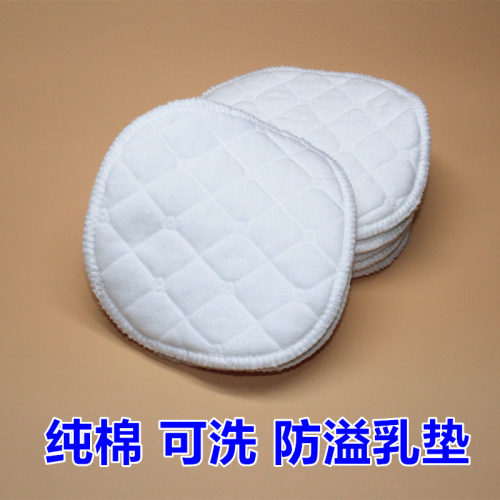 防溢乳垫可洗式纯棉纱布可洗防漏