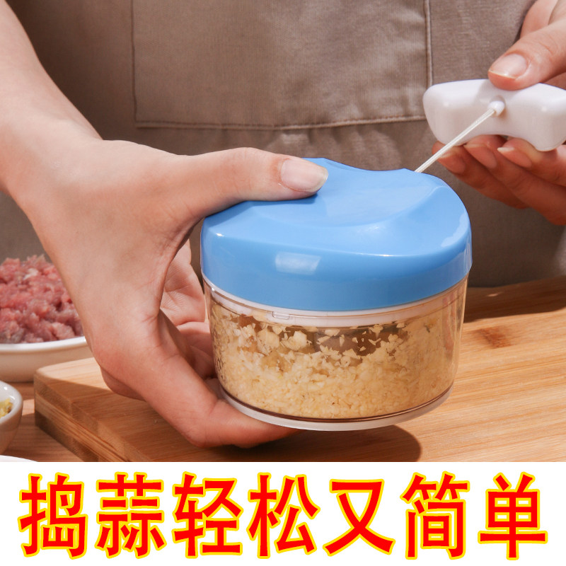 拉蒜捣蒜器家用手拉式绞姜末