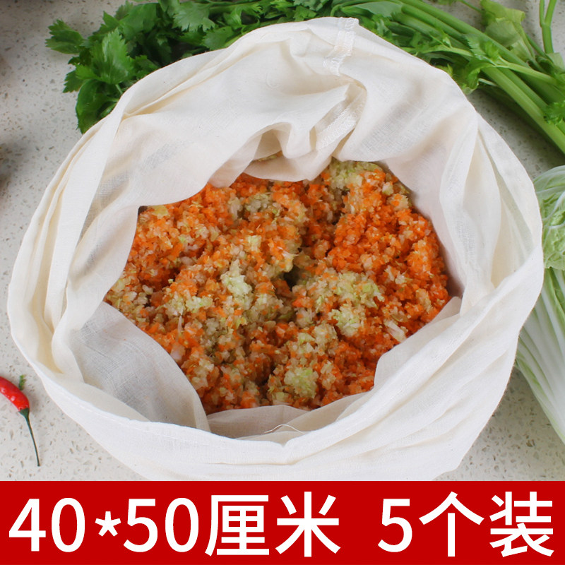 大号挤汁袋食品级棉布袋过滤袋可复使用煎药袋葡萄酒过滤隔渣袋子