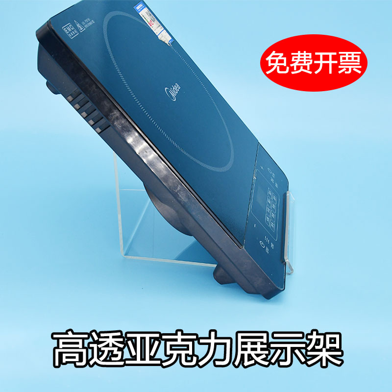 透明亚克力展示架超市电磁炉炒锅托架炊厨具陈列架平底锅立式托架
