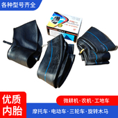 全新电动车3.50 16x3.0电瓶车16x2.5电动三轮车摩托车125内胎