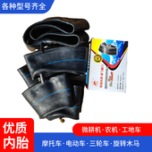 500 电动车电三轮车内胎2.75 12内胆电瓶车 3.75 4.00 3.00 3.50