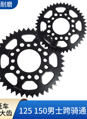 适用五羊本田WY125-F/N/M摩托车提速大小齿轮链盘428加厚链条套链