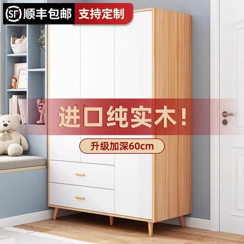 无品牌环保成人双门衣柜现代简约