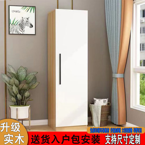 实木衣柜夹缝超窄柜床头衣柜小户型卧室挂衣服柜储物收纳被柜定制
