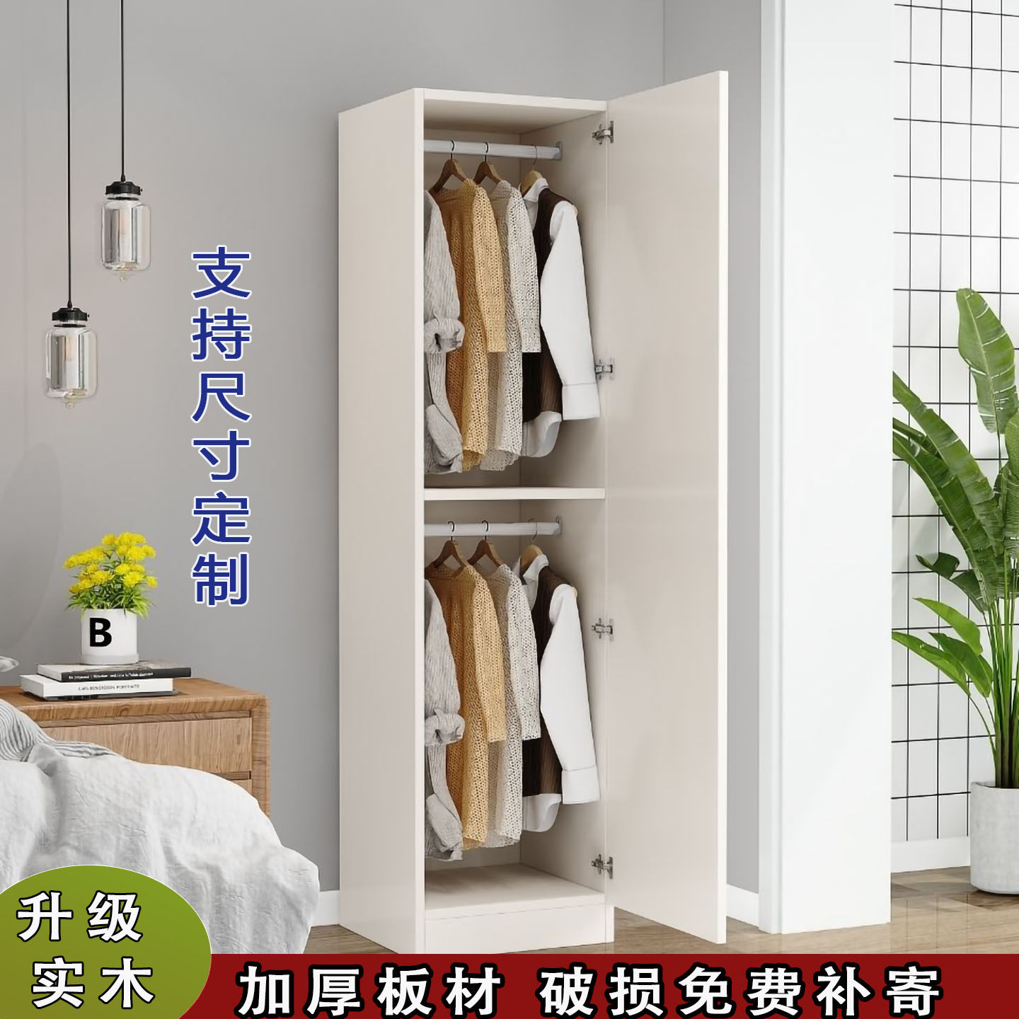 定制实木单门挂衣柜阳台置物柜多功能儿童卧室收纳柜小户型简易柜