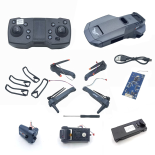 飞机玩具全套零件DIY组装飞行器JJRC H106无人机遥控飞机原装配件