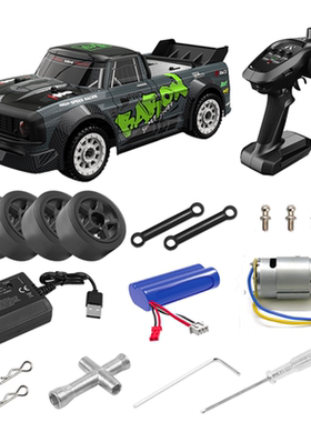 UD优迪1601高速车四驱漂移车平跑拉力车RC模型SG1603通用原厂配件