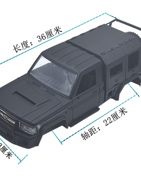 莽牛模型mn82s遥控车配件原厂车壳装饰件前防撞RC改装轮胎 心情件